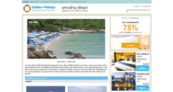 Desktop Screenshot of kohlarn-pattaya.com